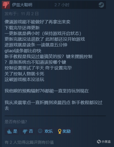 《上古卷軸OL》官方中文現已推出（玩家表示翻譯是機翻質量奇差）-第3張