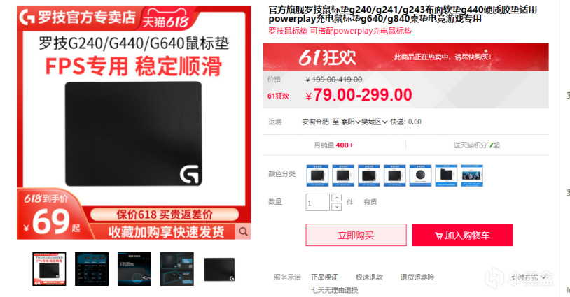 双11鼠标垫推荐：来看看那些便宜碗大的鼠标垫吧（布垫）