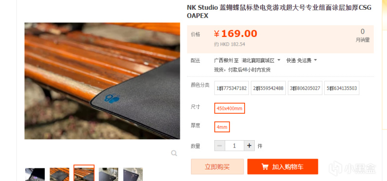 双11鼠标垫推荐：来看看那些便宜碗大的鼠标垫吧（布垫）