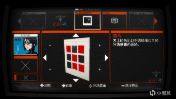 【PC游戏】98%好评新游《Signalis》：仿生人御姐的生化危机惊魂记！-第8张