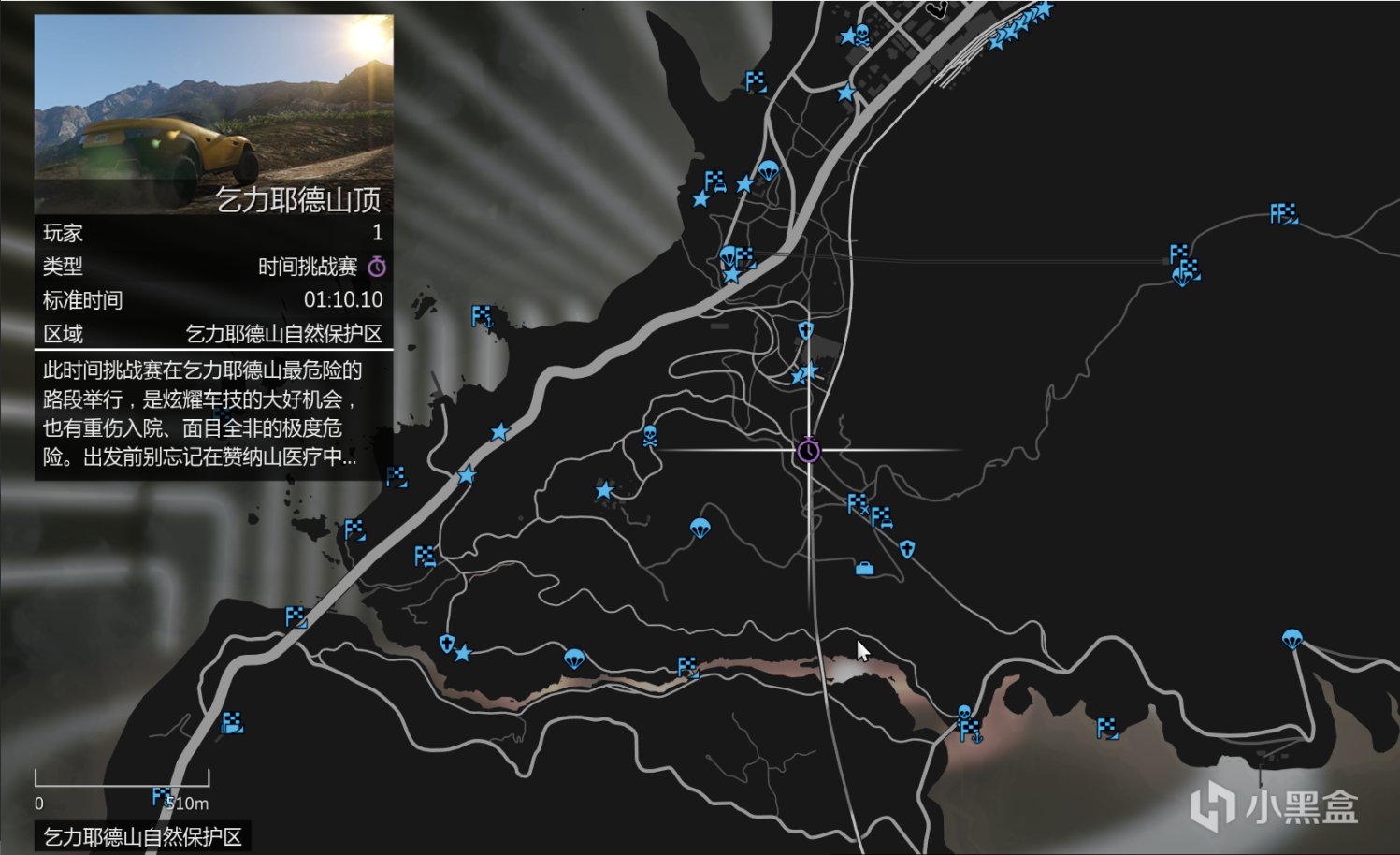【俠盜獵車手5】GTA本週更新速覽（11.4-11.10-第24張