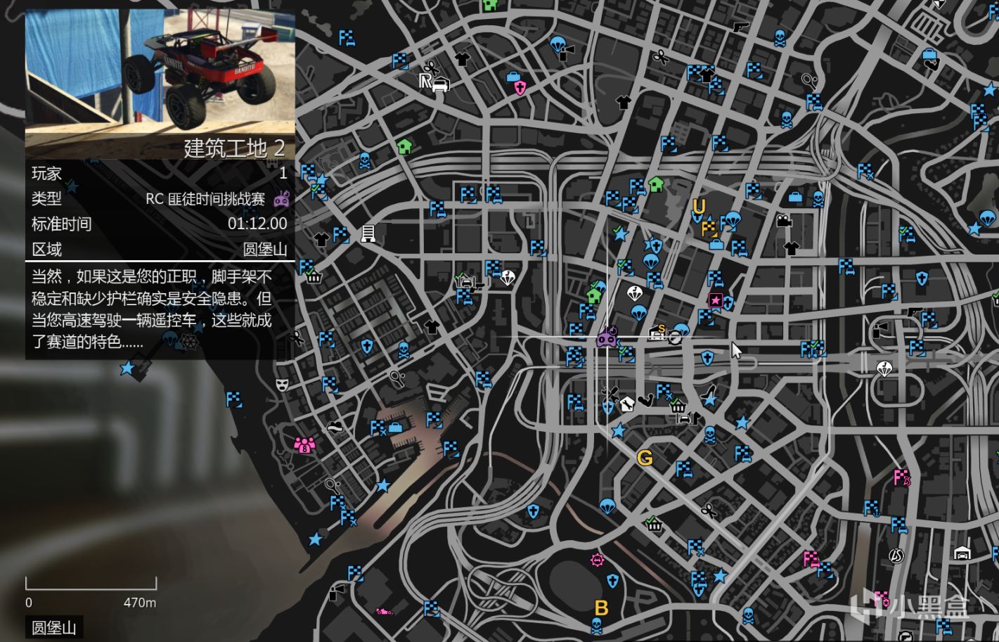 【俠盜獵車手5】GTA本週更新速覽（11.4-11.10-第23張