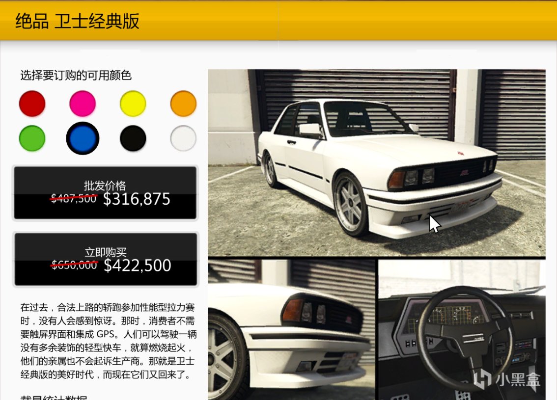 【俠盜獵車手5】GTA本週更新速覽（11.4-11.10-第7張