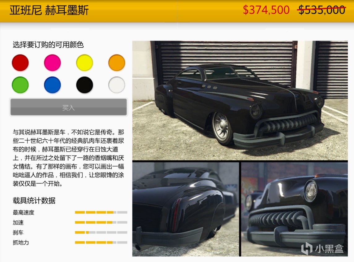 【俠盜獵車手5】GTAOL-11.3洛城周更速覽（末日豪劫周）-第11張