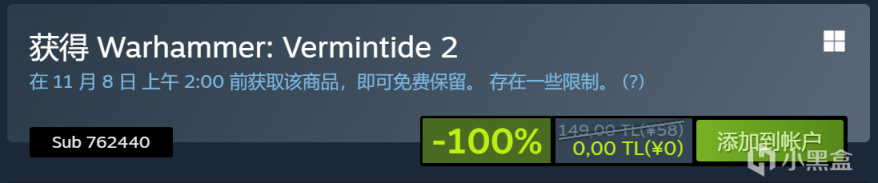 【Steam】限时免费领取《战锤：末世鼠疫2》，截止到11月8日 2%title%