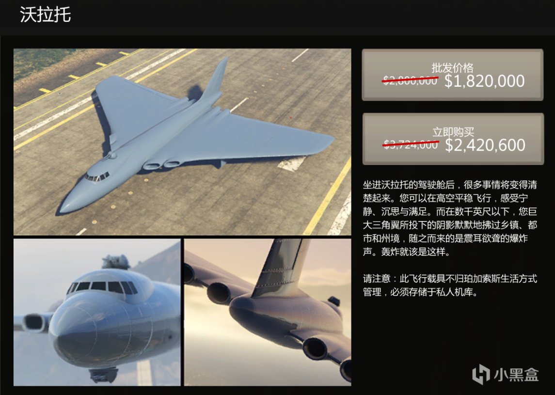 【俠盜獵車手5】GTAOL-11.3洛城周更速覽（末日豪劫周）-第9張