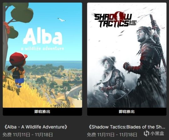【PC遊戲】Epic商店限時免費領取《鎢絲》和《風起雲湧2：越南》-第8張