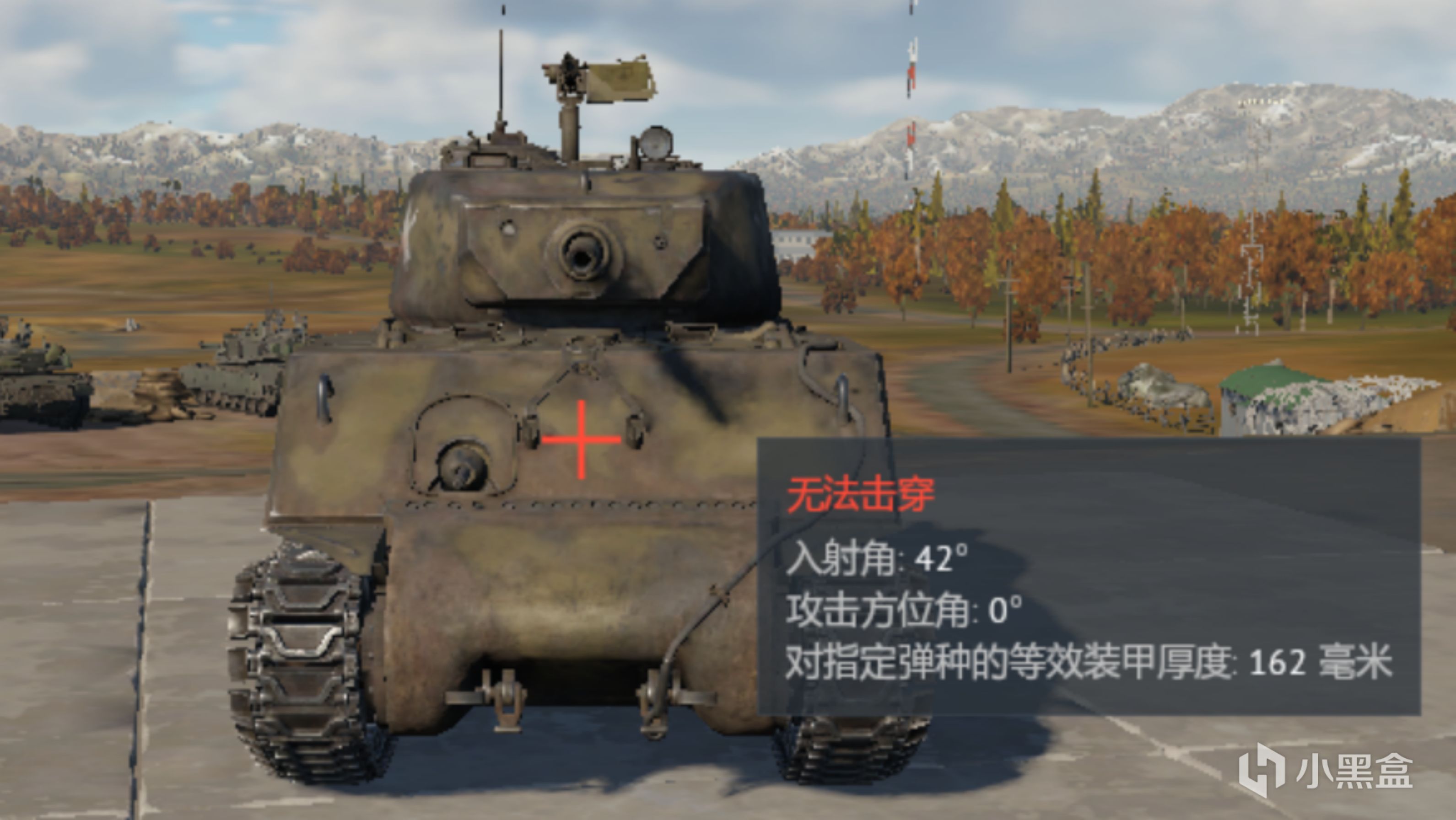 【游戏NOBA】馒头！新鲜出炉的馒头！——M4“谢尔曼”坦克 31%title%