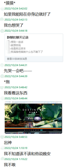 六十·⑥ 『Destiny2』高价值NPC装备[11.05-11.09][命运2]-第10张