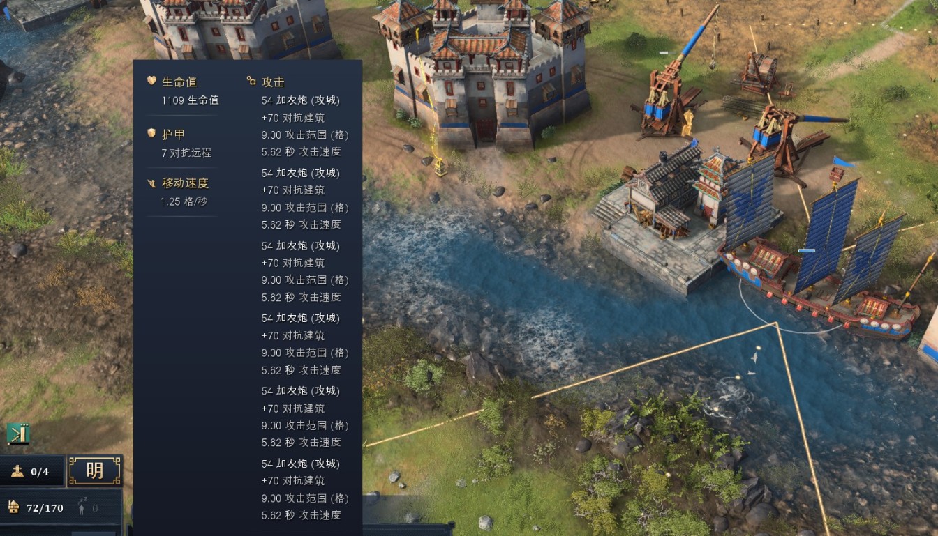从中国宝船开始，聊聊帝国时代四——游戏中的历史（四） 6%title%