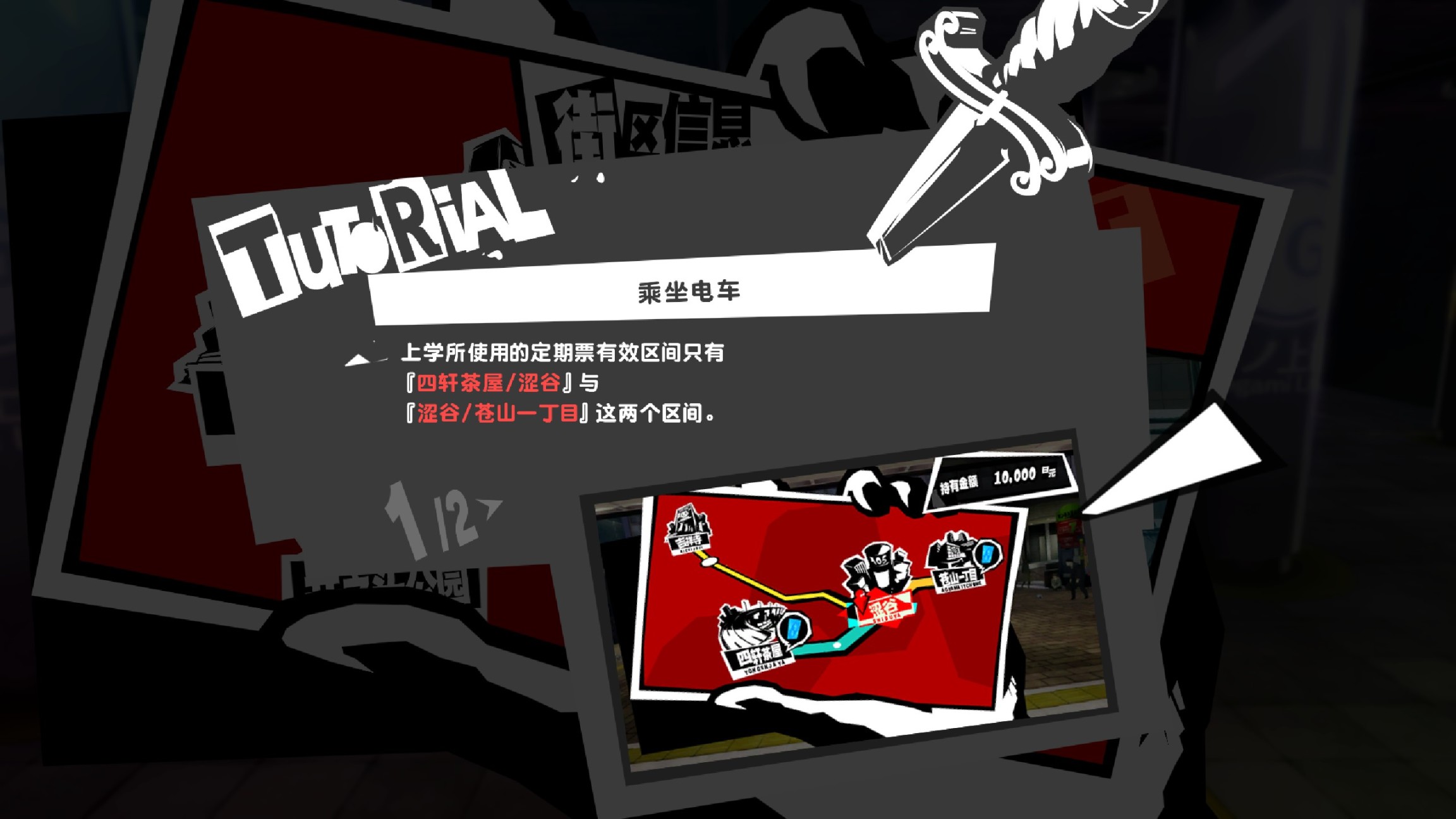 【PC遊戲】P5R二週目遊玩體驗——現充模擬器（不含劇透）-第8張