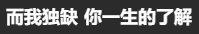 六十·⑥ 『Destiny2』高价值NPC装备[11.05-11.09][命运2]-第17张