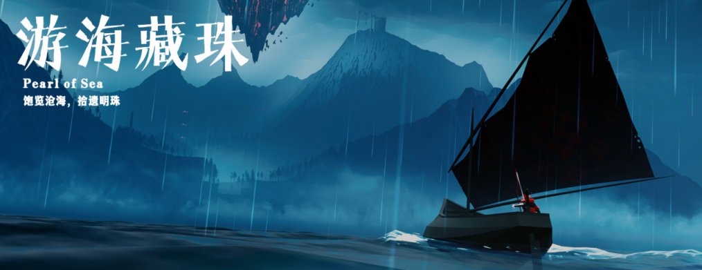 【PC遊戲】遊海藏珠：回望《空洞騎士》誕生記-第28張