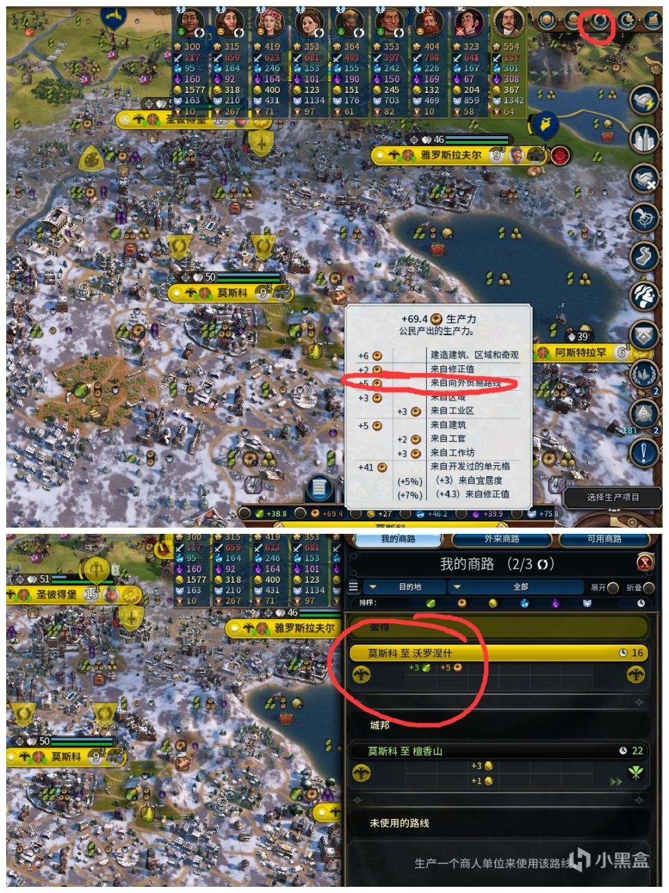 【PC遊戲】文明帝國6新手必修：城市會計學（城市各項產出查看指南）-第2張