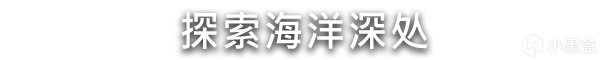 【PC遊戲】海洋建設城市生存遊戲《水之城》預計將於2023年1月19日發售-第18張