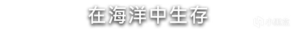 【PC遊戲】海洋建設城市生存遊戲《水之城》預計將於2023年1月19日發售-第14張