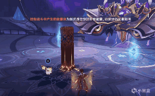 【原神】#BOSS攻略# 散兵機制太複雜？一文幫你搞懂如何自如應對-第7張