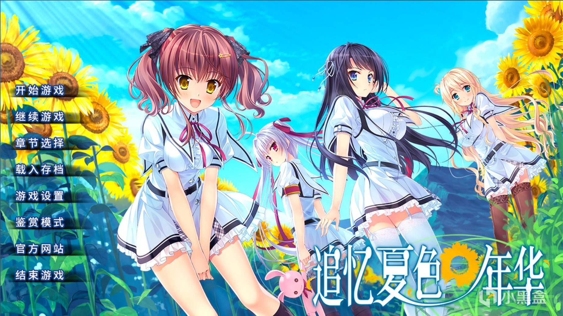 【steam每日特惠】淑女同萌！、雪境迷途遇仙蹤等新平史低特惠-第17張