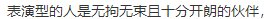 六十·⑥ 『Destiny2』高價值NPC裝備[11.05-11.09][天命2]-第37張