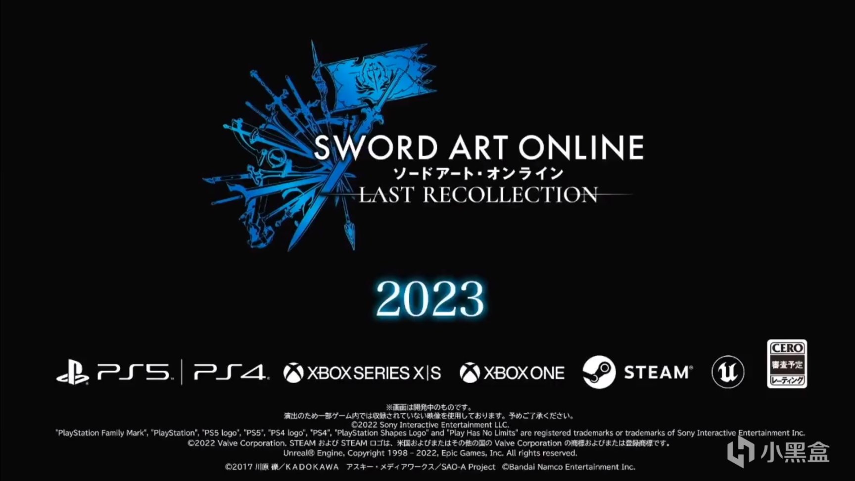 《刀剑神域 最后往事》公布宣传片将于2023年发售-第2张