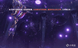 【原神】#BOSS攻略# 散兵機制太複雜？一文幫你搞懂如何自如應對-第5張