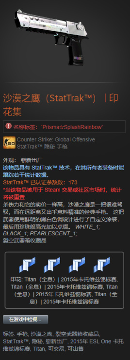 【CS:GO】职业哥库存 / Ax1Le-第30张