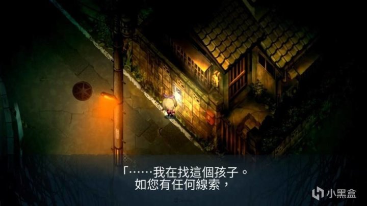 【主機遊戲】NS版《夜回3》評測: 天黑，請閉眼-第4張