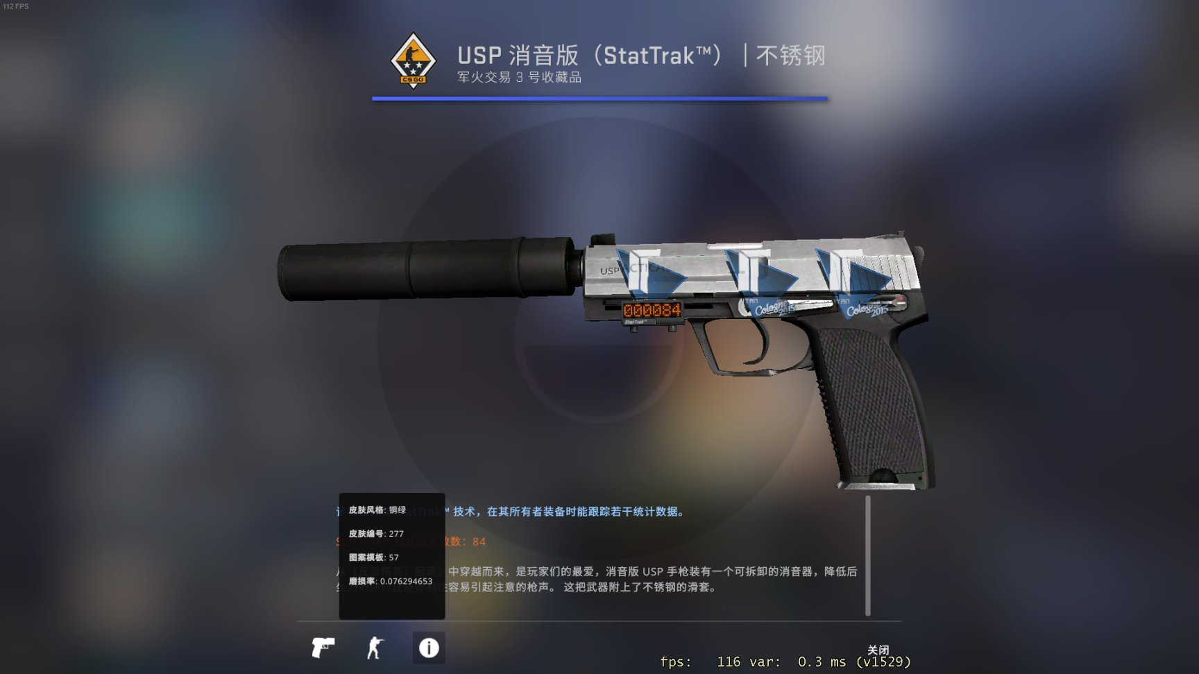 【CS:GO】职业哥库存 / Ax1Le-第18张