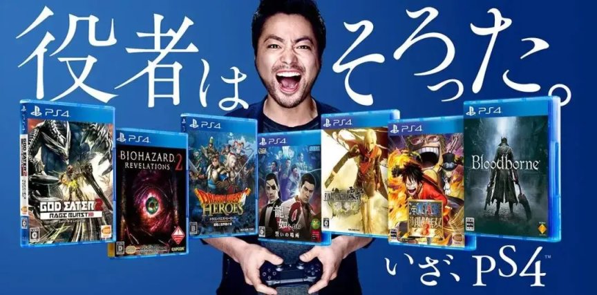 盒国日报|《战神5》获50余家媒体满分评分；日本PC市场规模翻倍 3%title%