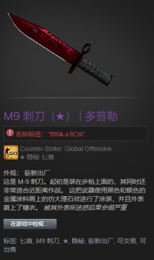 【CS:GO】职业哥库存 / Ax1Le-第69张