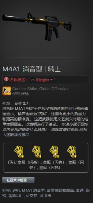 【CS:GO】职业哥库存 / Ax1Le-第53张