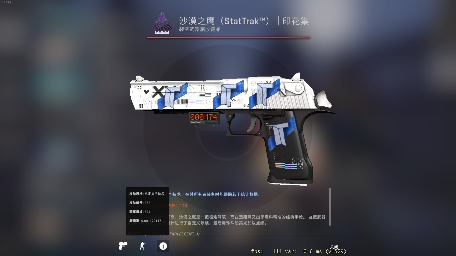 【CS:GO】职业哥库存 / Ax1Le-第29张