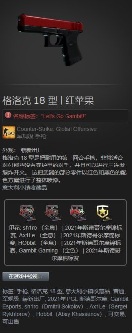 【CS:GO】职业哥库存 / Ax1Le-第10张