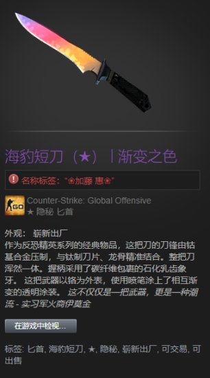 【CS:GO】职业哥库存 / Ax1Le-第67张