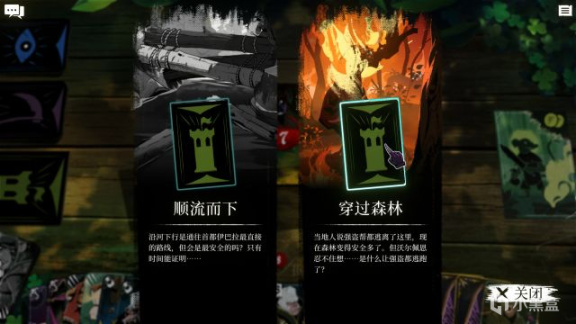 【PC遊戲】能在《預言奇談》中預知未來，卻難以改變結局？-第6張