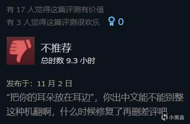 【PC游戏】B社发文表示对《上古卷轴OL》简中本地化未达标准深感遗憾-第4张