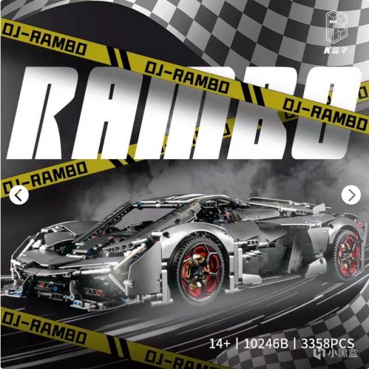 【球盟会】11.11年末促销——大几百的积木都有啥可以看！