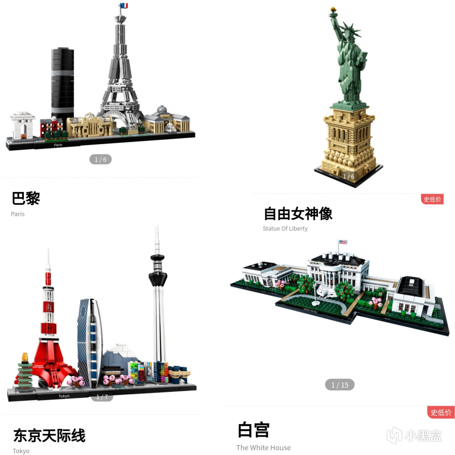 【球盟会】11.11年末促销——大几百的积木都有啥可以看！