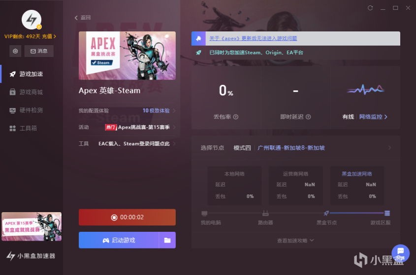 【Apex 英雄】第15赛季APEX挑战赛归来！赢取任选传家宝、海量Steam充值卡-第0张