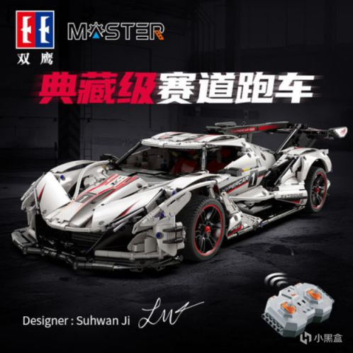 【球盟会】11.11年末促销——大几百的积木都有啥可以看！