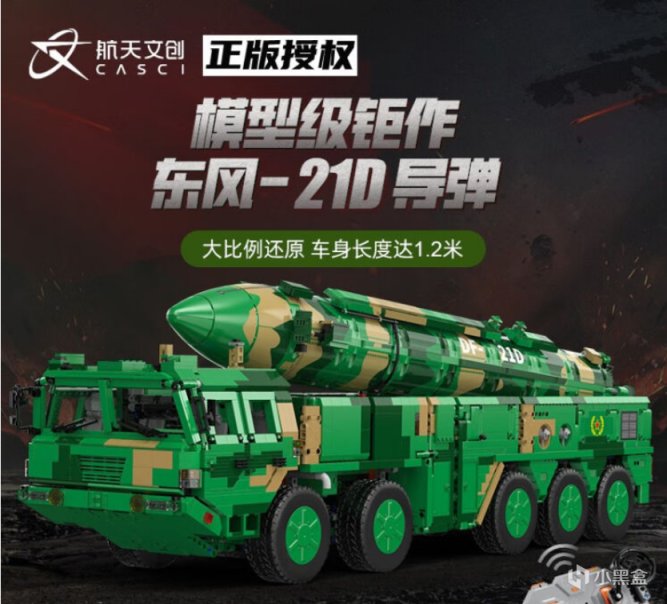 【球盟会】11.11年末促销——大几百的积木都有啥可以看！