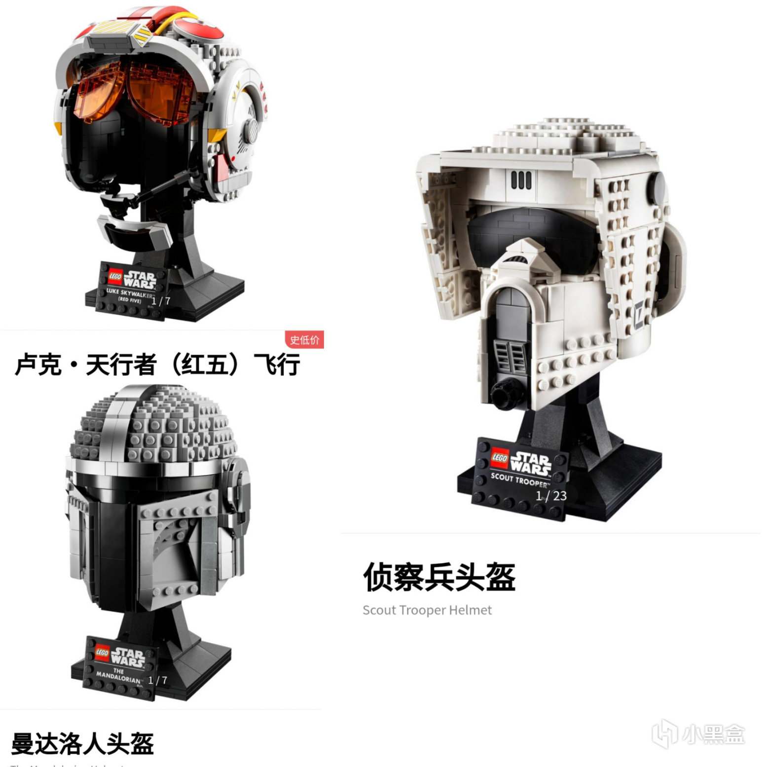 【球盟会】11.11年末促销——大几百的积木都有啥可以看！