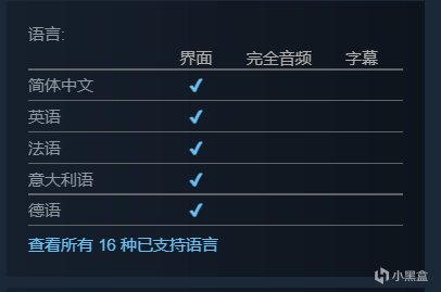 《足球经理 2023》现已正式发售国区售价268¥-第6张