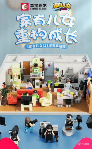 【球盟会】11.11年末促销——大几百的积木都有啥可以看！