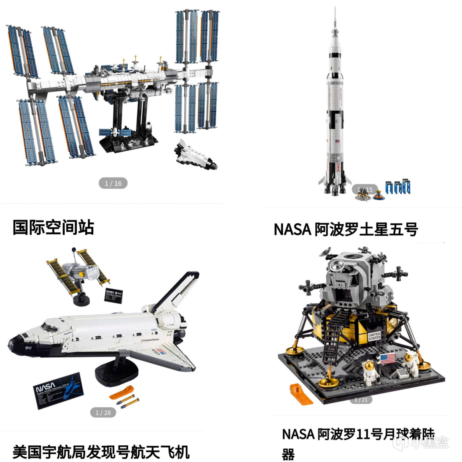 【球盟会】11.11年末促销——大几百的积木都有啥可以看！