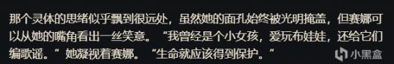 《英雄联盟》暗影岛相关背景故事的变化，虎头蛇尾的破败之战-第15张