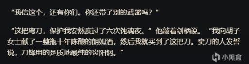 《英雄聯盟》暗影島相關背景故事的變化，虎頭蛇尾的破敗之戰-第9張