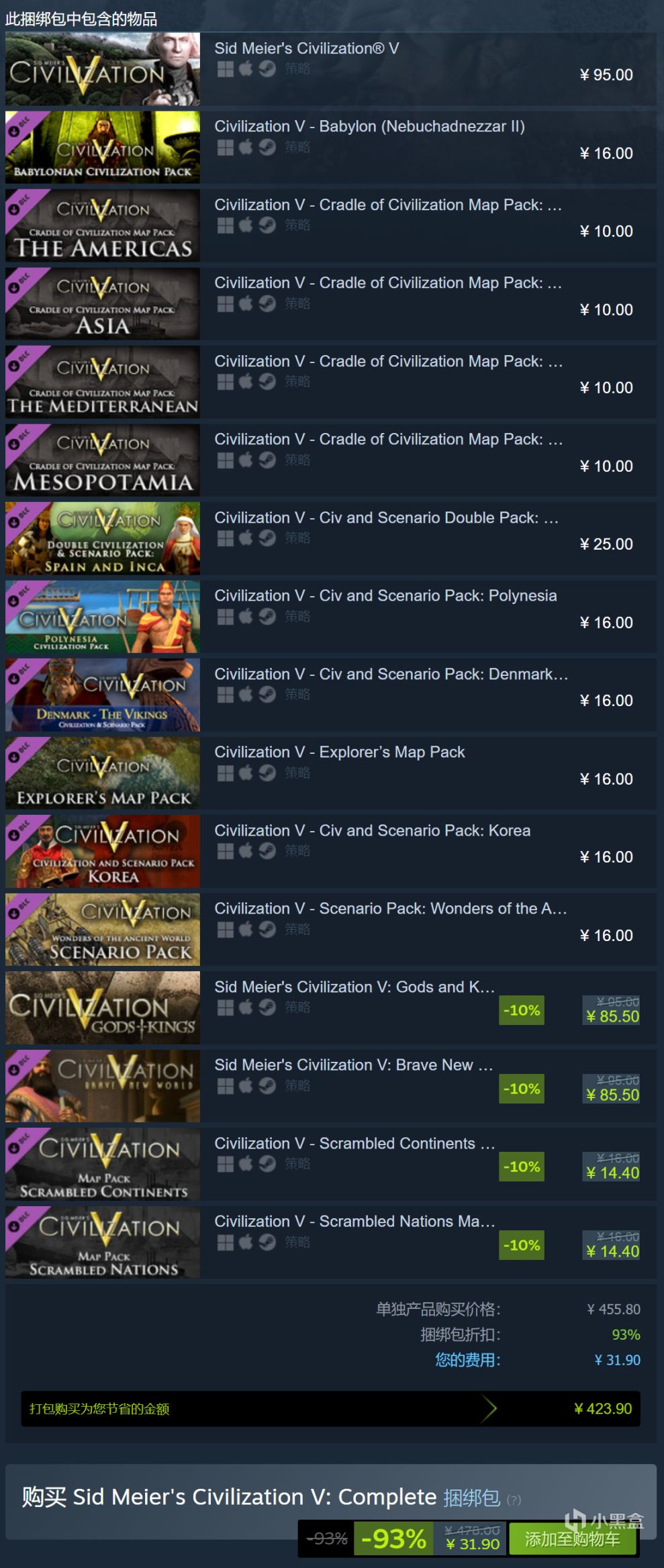【Steam每日特惠】《文明帝國6》《陶藝大師》等遊戲新平史低促銷-第2張