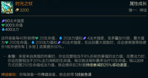 【英雄聯盟】PBE 11月9更新：掛機投降時間提前；努努大蟲子調整-第1張