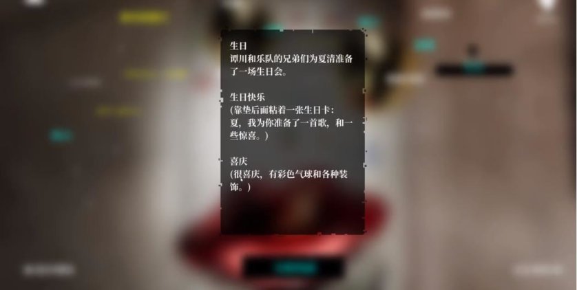 《孫美琪疑案—雨兒衚衕》：國風懸疑小品佳作，現在開啟全新篇章-第3張